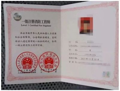 2019年一级消防工程师报考必须要知道的10大问题