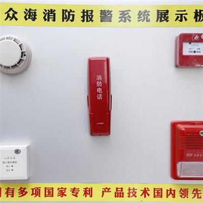 【成功消防 自动报警系统】价格_厂家_图片 -