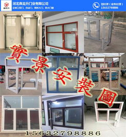 防火窗定制 七台河防火窗 防火窗厂家