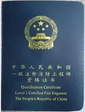 卡尔思学员丁小凯:客服转型消防工程师,五个月考下三科