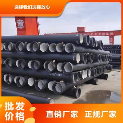 服务商衡东|常宁|湘西|张家界|常德|永州柔性铸铁管价格优惠(更新时间:2025-08-28 08:32:45)