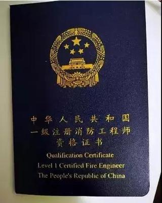中国最难考,也是最吃香的8大资格证书,考上就是金饭碗!