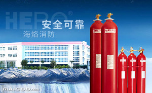 【海烙HERO】品牌介绍→海烙灭火器_浙江信达可恩消防实业_买购网