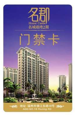 电力资产管理专用RFID标签 供应、价格与厂家全解读