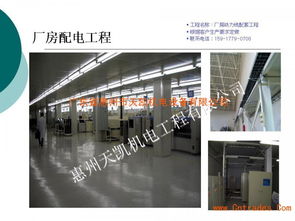 水电工程中的消防系统集成 钢结构制作背景下的关键考量