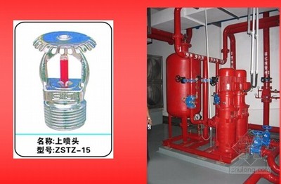 消防知识培训与消防工程概述