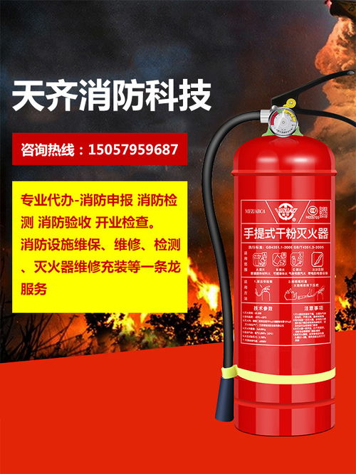 绍兴消防系统维修与商城消防系统维修指南 为何推荐天齐消防作为首选专业服务商