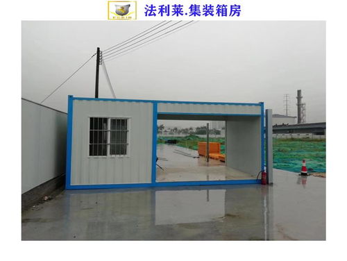 法利莱集装箱房大 工地防火集装箱租赁 翠竹街道集装箱高清图片 高清大图