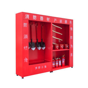 工地消防展示柜