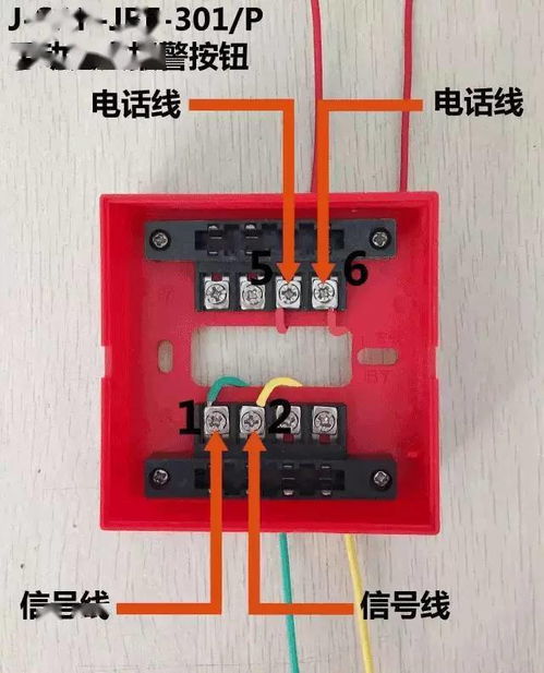看懂消防报警产品接线图,消防施工接线不用愁