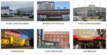 天津市消防图纸设计,消防改造施工消防消检电检公司