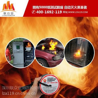 广东消防灭火器工厂哪家好?联众安10年专注消防安全